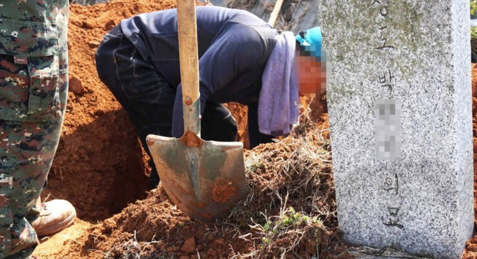 묘지이전, 개장